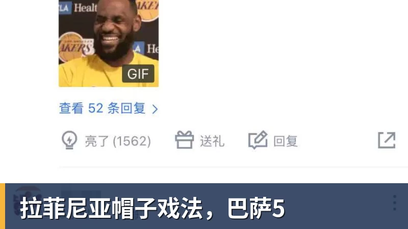 kaiyun体育拉菲尼亚帽子戏法,巴萨5
