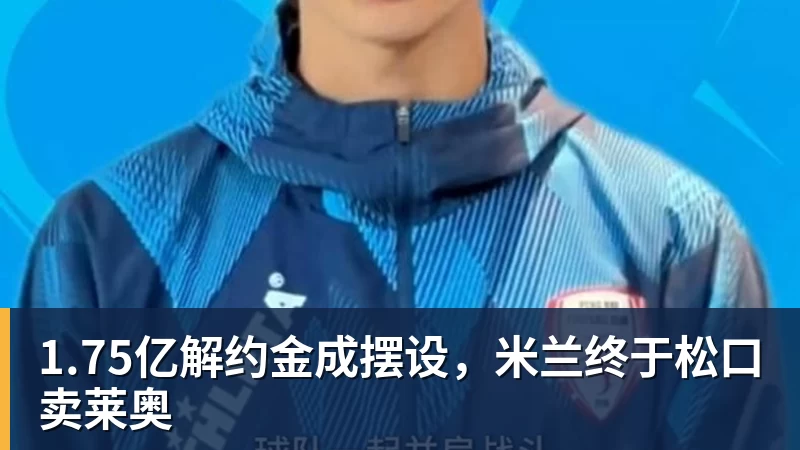 广东压哨补强成功!单场50+18大外援加盟,杜锋补强阵容最弱一环 - kaiyun体育 - kaiyun在线(中国)